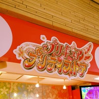 プリキュア プリティストア 丸の内 千代田区 東京都 プリキュア プリティストア 丸の内 千代田区 東京都