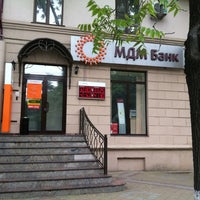 Photo taken at МДМ Банк by Dmitry on 6/28/2012