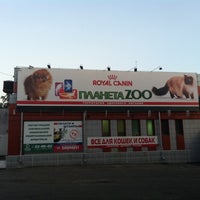 Photo taken at Планета Zoo by Артём Б. on 6/9/2012