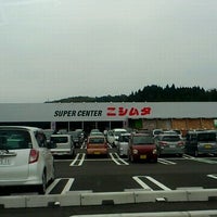 ニシムタ伊集院店 127 Ziyaretci