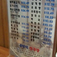 Photo taken at Olympic Korean Restaurant by Steve L. on 3/3/2012