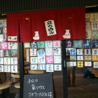 Photo taken at でり坊 五反田店 by Ishikawa H. on 1/31/2012