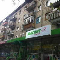 Photo taken at Магнит Косметик на Закамской by Artem on 8/21/2012