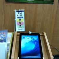 Photo taken at Mizuho Bank by Yoshiaki T. on 6/15/2012