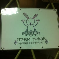 Photo taken at Арка - бизнес центр by Evgeny G. on 4/19/2012