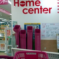 島忠ホームズ 東村山店 Furniture Home Store In 東村山