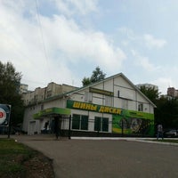 Photo taken at Колеса даром by Ильшат on 8/12/2012