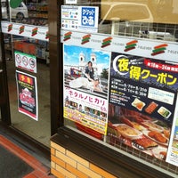 セブンイレブン 名古屋幸心3丁目店 守山西区 165 Visitors