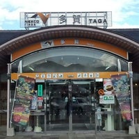 多賀sa 上り Rest Area In a Chō 多賀sa 上り Rest Area In a Chō
