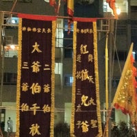 Photo taken at 309大伯宫 by Henry C. on 4/28/2012