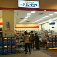 ポポンデッタ イオンモール木曽川店 Hobby Shop