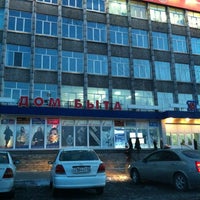 Photo taken at Дом быта by Alexey B. on 3/6/2012
