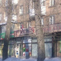 Photo taken at МясновЪ by Вова С. on 1/30/2012