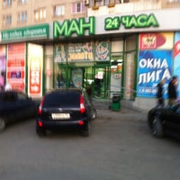 Photo taken at МАН by Тиви А. on 9/19/2011