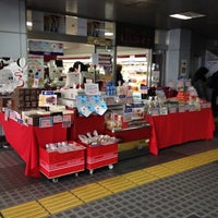 成城石井 ルミネ品川店 Now Closed Grocery Store In 港区 成城石井 ルミネ品川店 Now Closed Grocery Store In 港区