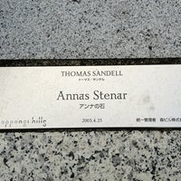 Photo taken at Annas Stenar -アンナの石- by nama e. on 9/13/2012