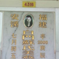 Photo taken at Hai Inn Temple by Devil A. on 8/21/2012