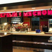 Мясо 1 Магазин Тюмень Официальный Сайт