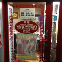 Photo taken at 麻雀ウェルカム 渋谷店 by koichi i. on 8/3/2012
