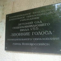 Photo taken at Звонкие Голоса by Евгений Ф. on 7/5/2012