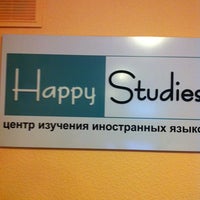Photo taken at Happy Studies by Мария С. on 5/5/2012