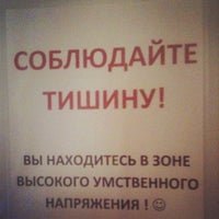 Photo taken at Міністерство культури та інформаційної політики України by Maxim Y. on 2/25/2012