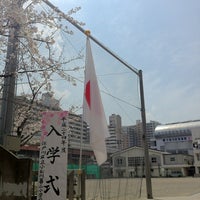 Photo taken at 江戸川区立 小松川第二小学校 by Masafumi Y. on 4/6/2012