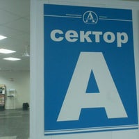 Photo taken at Выход А / Gate A by Pavel S. on 5/21/2012