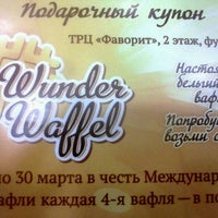 Photo taken at Wunder Waffel by Sorpresa B. on 3/30/2012