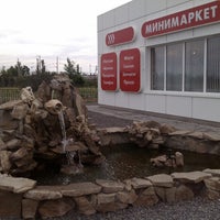 Photo taken at Лукойл АЗС by Vitaly K. on 6/21/2012
