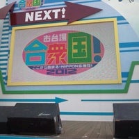 Photo taken at お台場合衆国 NEXT! ステージ by NAOKO on 8/5/2012