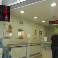 Photo taken at Banca Intesa by Vladimir C. on 7/16/2012
