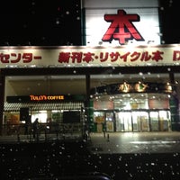 フタバ図書 Mega岡山青江店 閉業 4個のtips