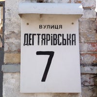 Photo taken at ТП-709 (Тяговая Подстанция) by Mr. D. on 6/10/2012