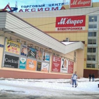 Photo taken at ТЦ «Аксиома» by HiEnergy on 1/4/2012