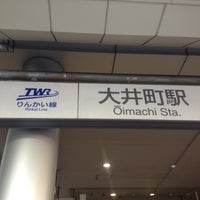 りんかい線 大井町駅 Rinkai Line ōimachi Sta R07 Train Station