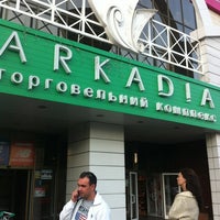 Киев аркадия тц
