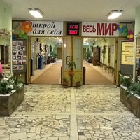 Photo taken at Школа №1440 by Ksenia C. on 3/30/2012