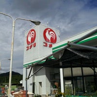 コメリ ハードアンドグリーン 引田店 Ferreteria En 東かがわ市