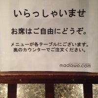 Photo taken at まるでだめなおとなの Cafe&amp;amp;Bar (まだおカフェ) by Oribe on 11/13/2011