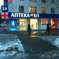 Photo taken at Аптека № 313 by Алексей Т. on 3/19/2012