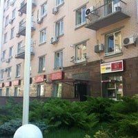 Photo taken at Правекс Банк by Марьяна С. on 5/21/2012