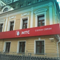 Photo taken at МТС by Petr A. on 4/23/2012