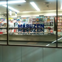 Photo taken at 丸善 アークヒルズ店 by Nathan T. on 2/11/2011