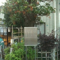 Photo taken at 幸田露伴居宅跡 by saba m. on 7/24/2011
