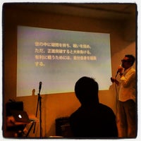 Photo taken at 残響 店／塾 by Hiroshi K. on 6/18/2012