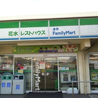 Photo taken at ファミリーマート 花水レストハウス店 by chrono Q. on 9/23/2011