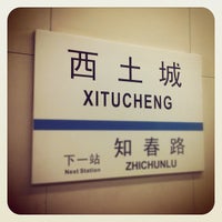 Photo taken at Subway Xitucheng by Julien G. on 11/9/2011