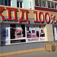 Photo taken at КПД 100% by Dzhigga on 8/22/2012