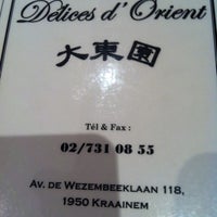 Photo taken at Délices d&amp;#39;Orient by Sophie T. on 8/12/2012